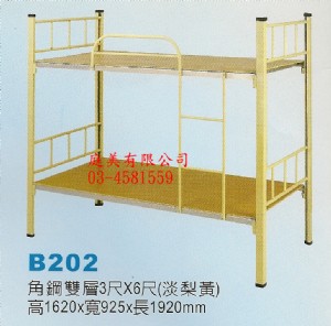 TMB202角鋼雙層3x6尺(淡梨黃)